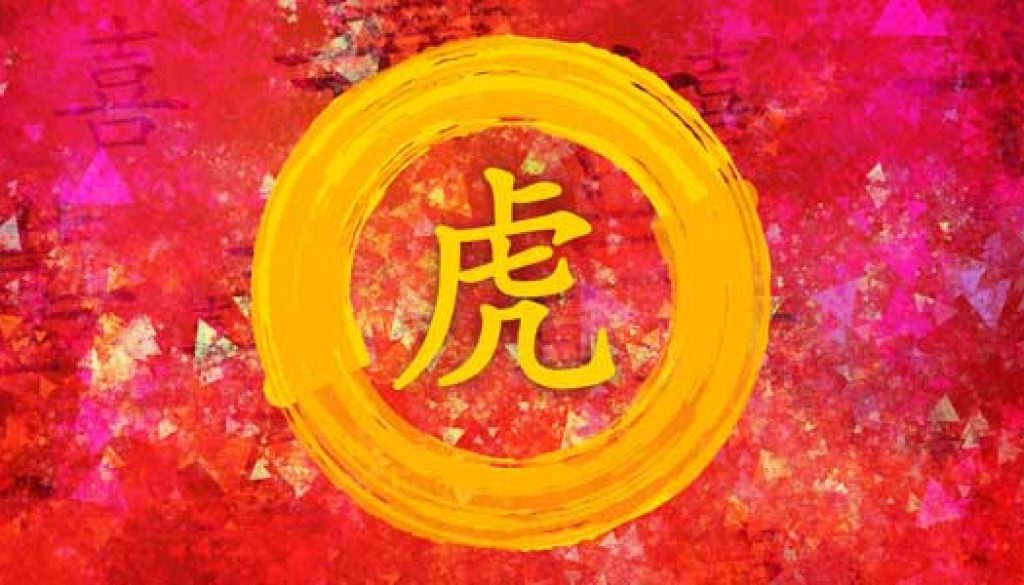 tiger-chinese-zodiac