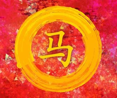 horse-chinese-zodiac